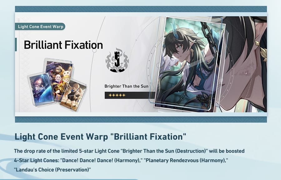 Интерфейс прыжка события Светового конуса Honkai Star Rail со счетчиком гаранта