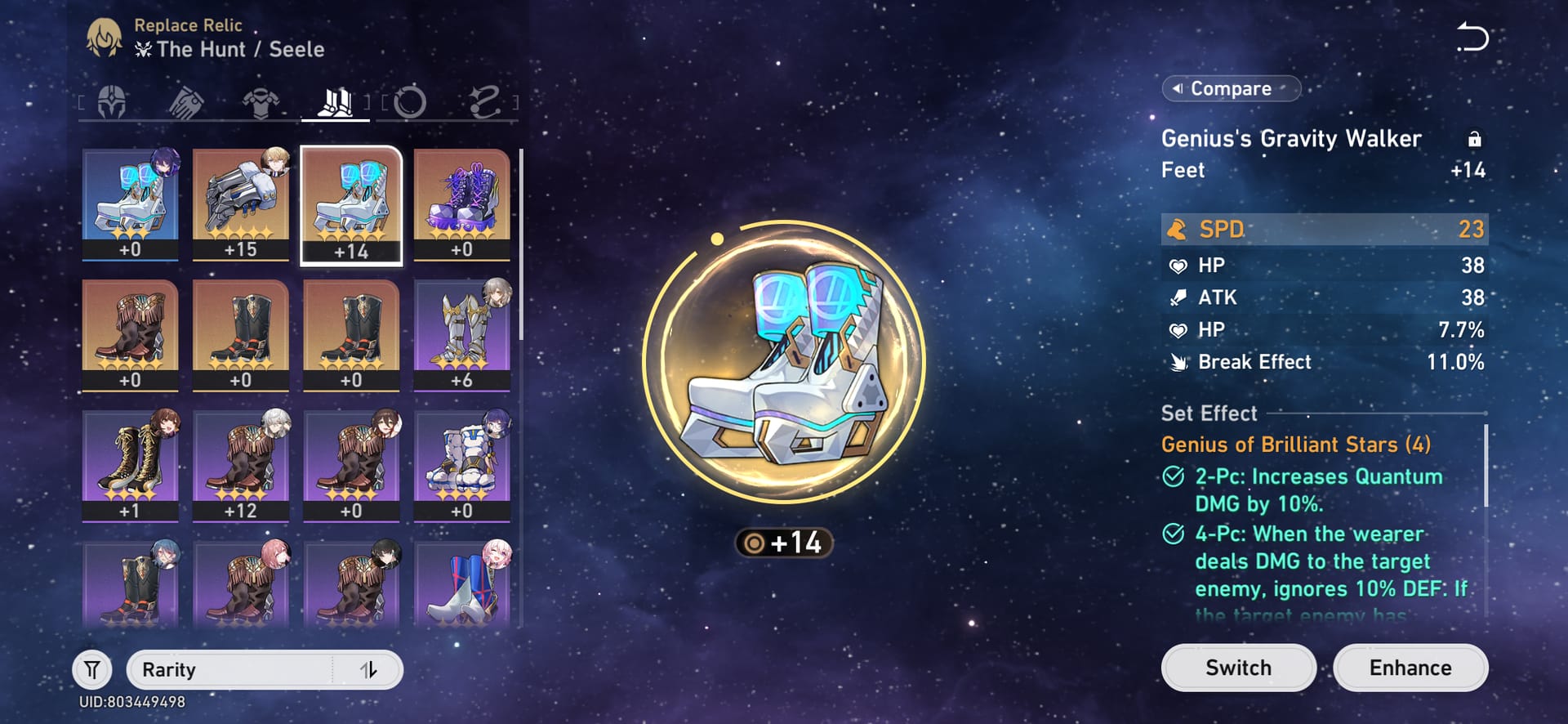 붕괴: 스타레일 속도 주옵션 유물 신발