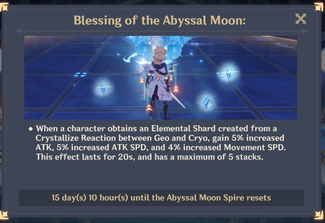 原神 深境螺旋 第12層 深境の祝福 現在のパッチボーナス画面