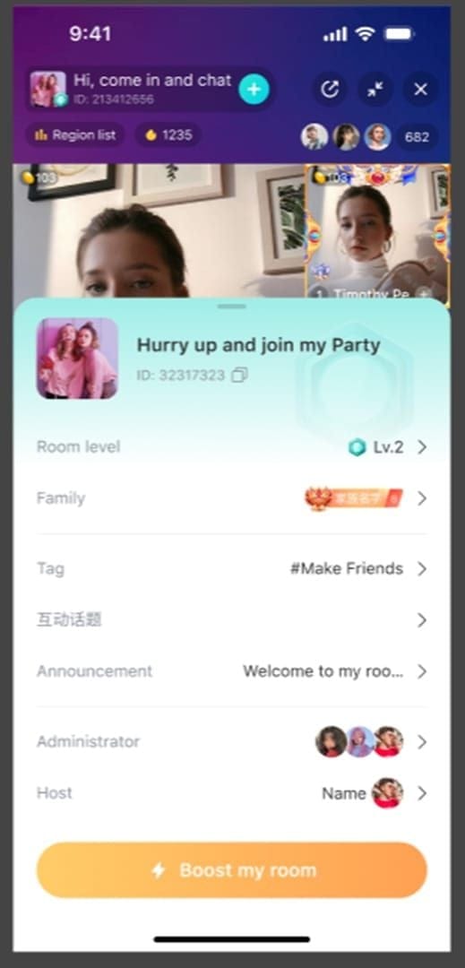 واجهة تطبيق Bigo Live لإدخال عنوان البث والوسوم