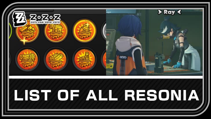 Сравнение карт резоний в Zenless Zone Zero, показывающее улучшение до «Продвинутого» уровня при сборе 4 карт одного типа