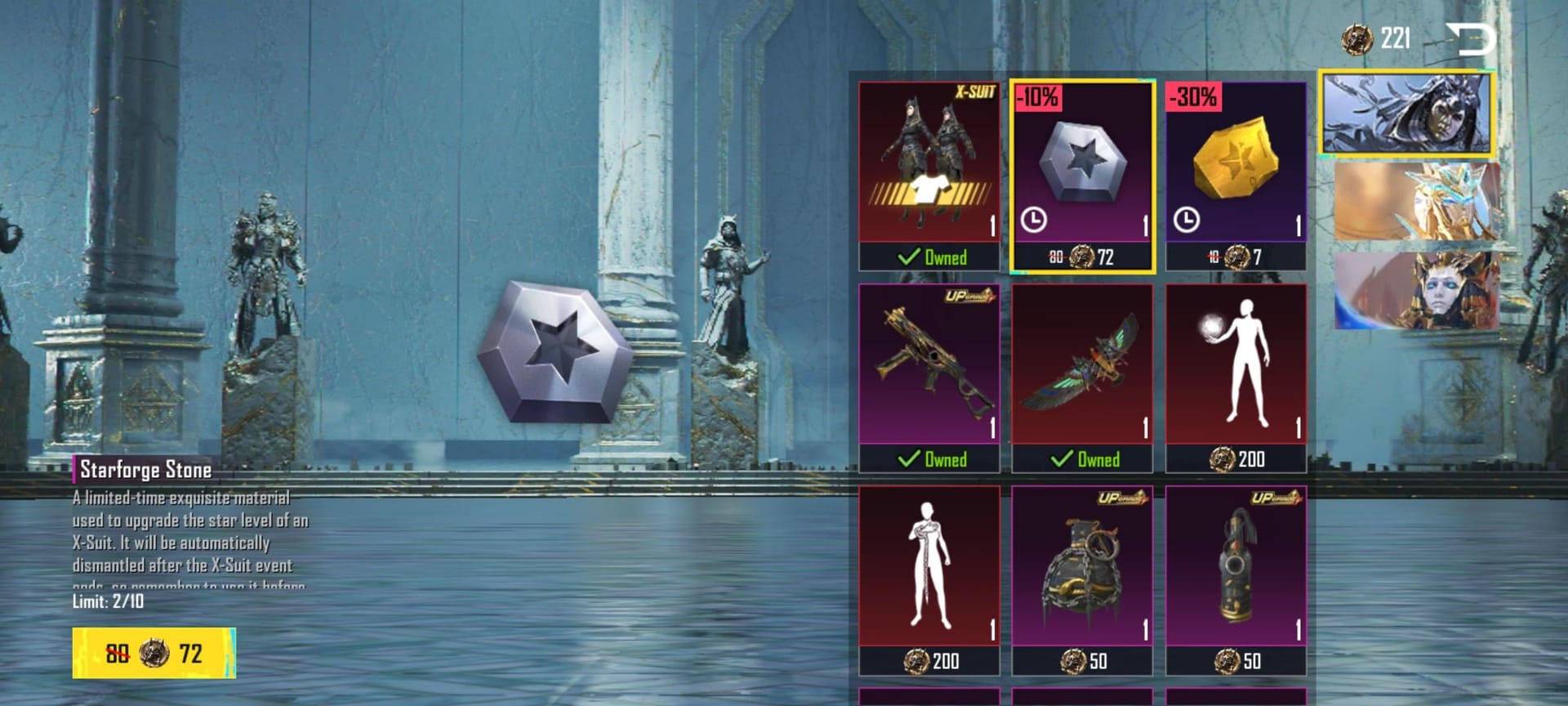 PUBG Mobile Dravion X-Suit アップグレードメニューガイドのスクリーンショット