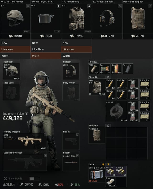 暗区突围 KN 野战指挥官陶瓷护甲属性与模型