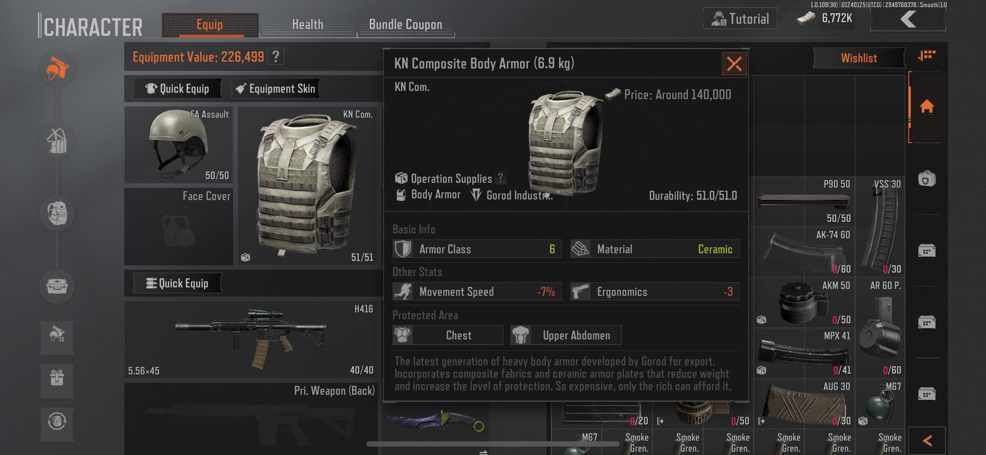 暗区突围护甲界面：维修后的耐久度条与最大值对比