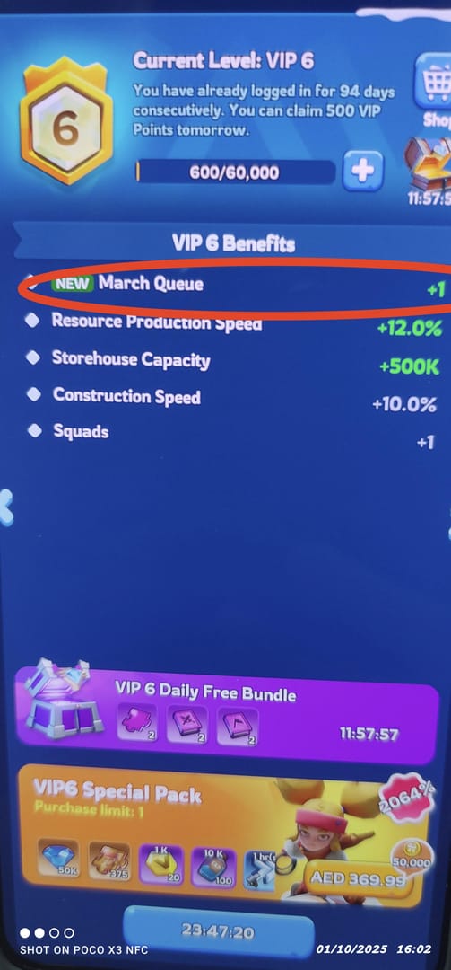 Скриншот улучшения дополнительной очереди марша в Whiteout Survival