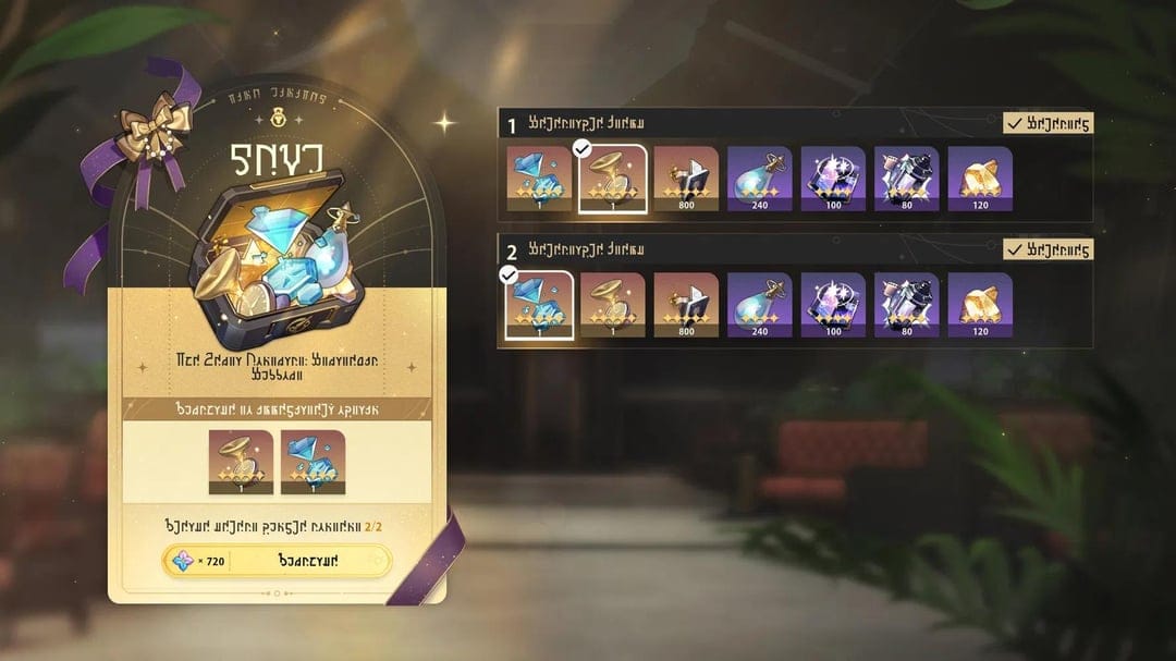 واجهة عقود هيتا في Honkai Star Rail تظهر خيارات إعادة تعبئة الشظايا للمواد