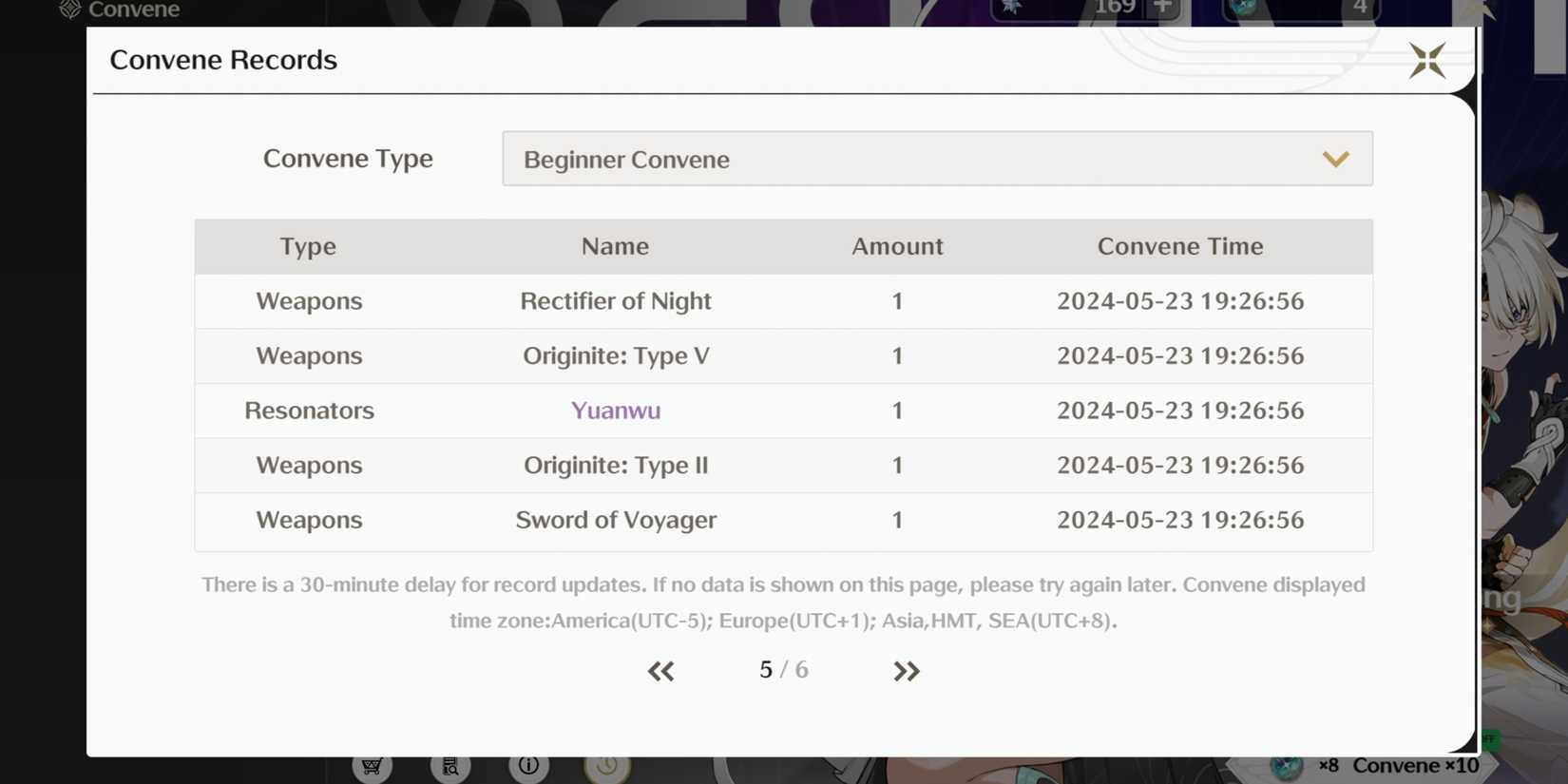 Wuthering Waves कन्विन इंटरफेस जिसमें पिटी काउंटर और दरें दिखाई गई हैं