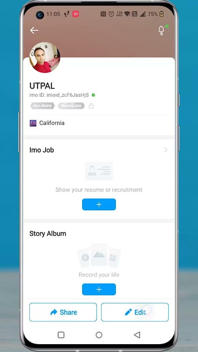 显示用户 ID 位置的 IMO 应用界面