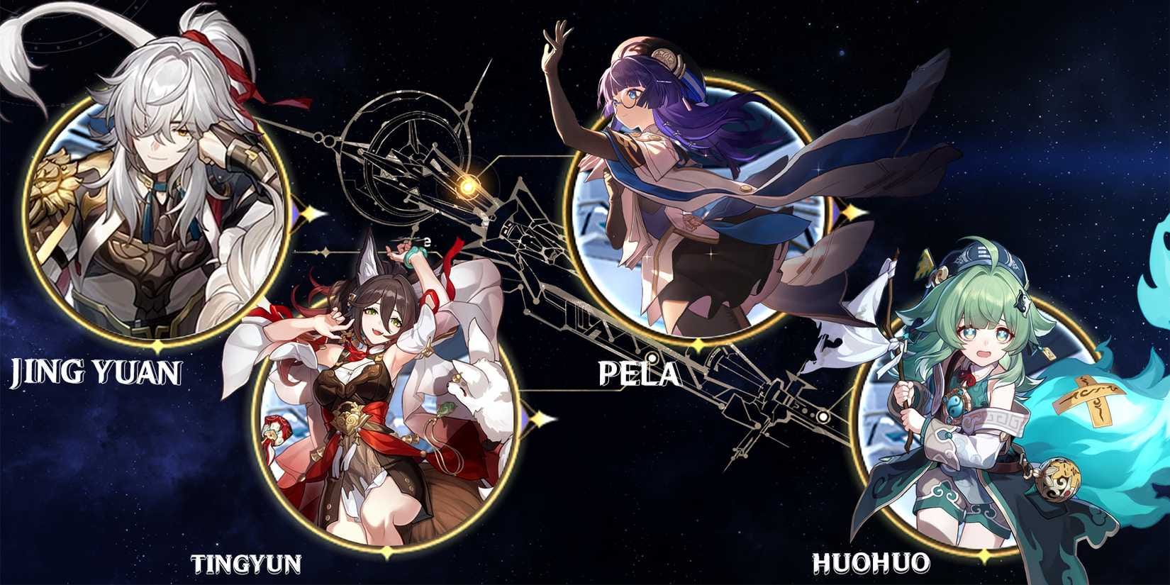 붕괴: 스타레일 허구 이야기 3.2 경원 신군 팀 조합