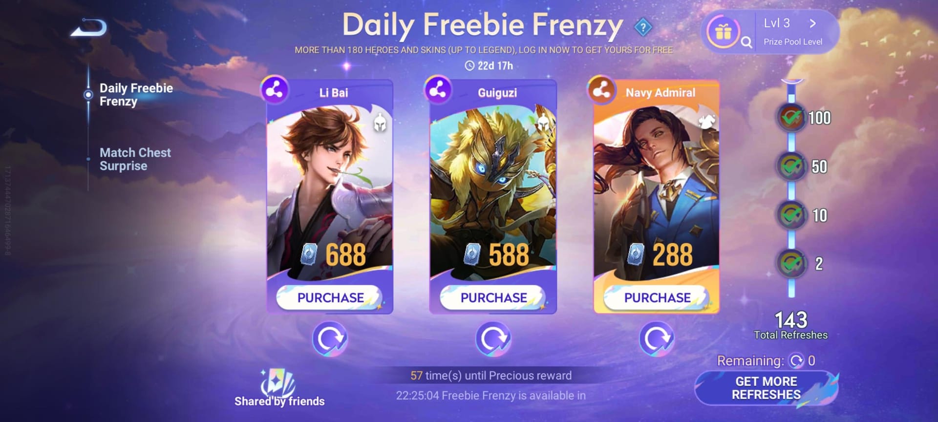 영웅 선택 메뉴의 Honor of Kings 스킨 공유 인터페이스