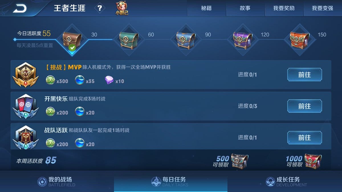 Honor of Kings 게임 내 토큰 구매 인터페이스 가이드