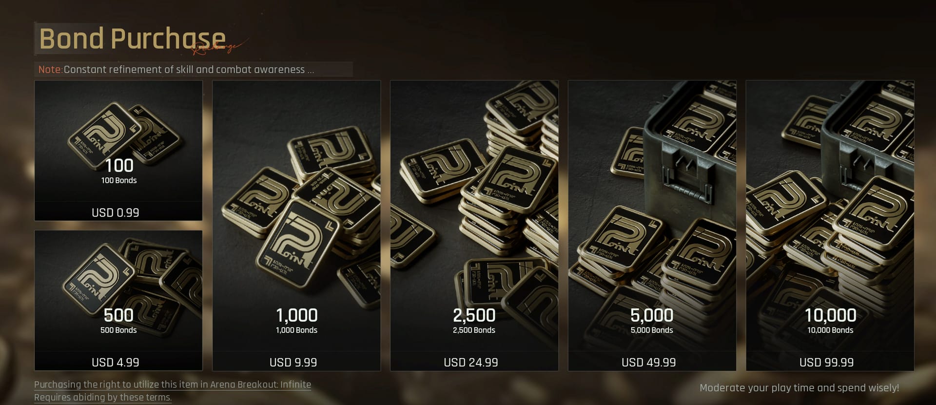 《暗區突圍》債券與柯恩幣貨幣對比圖