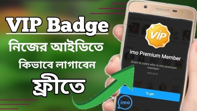 Skrin pengaktifan langganan premium IMO dengan lencana dan pengesahan pembayaran