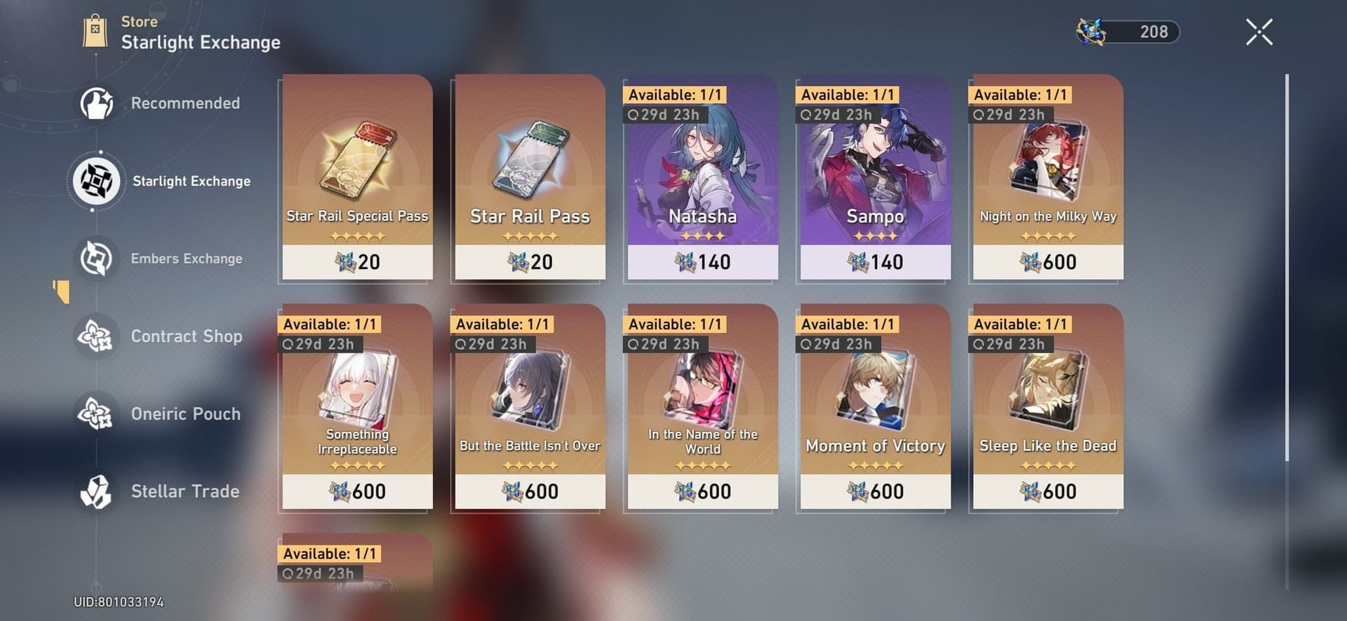 崩壊：スターレイルの夢の涙チャージ画面。購入ティアと星玉への変換が表示されている