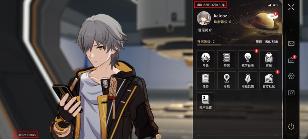 Layar utama Honkai Star Rail menampilkan UID pemain untuk verifikasi top-up yang aman