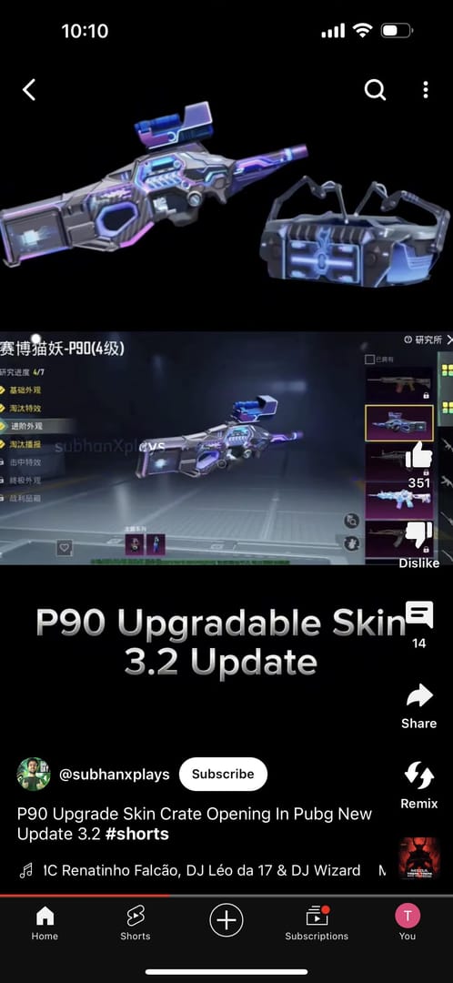 مظهر سلاح P90 الأسطوري القابل للترقية في ببجي موبايل