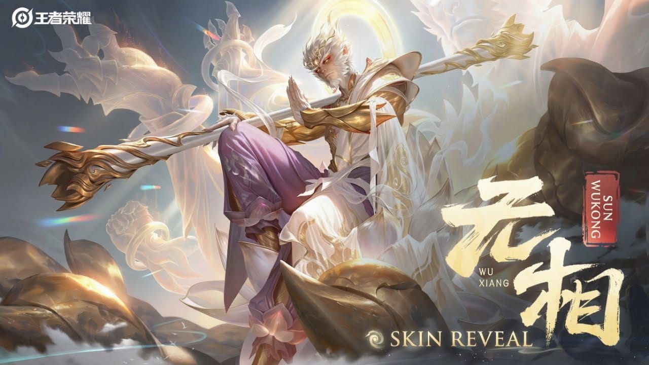 王者荣耀孙悟空西游记联动皮肤海报