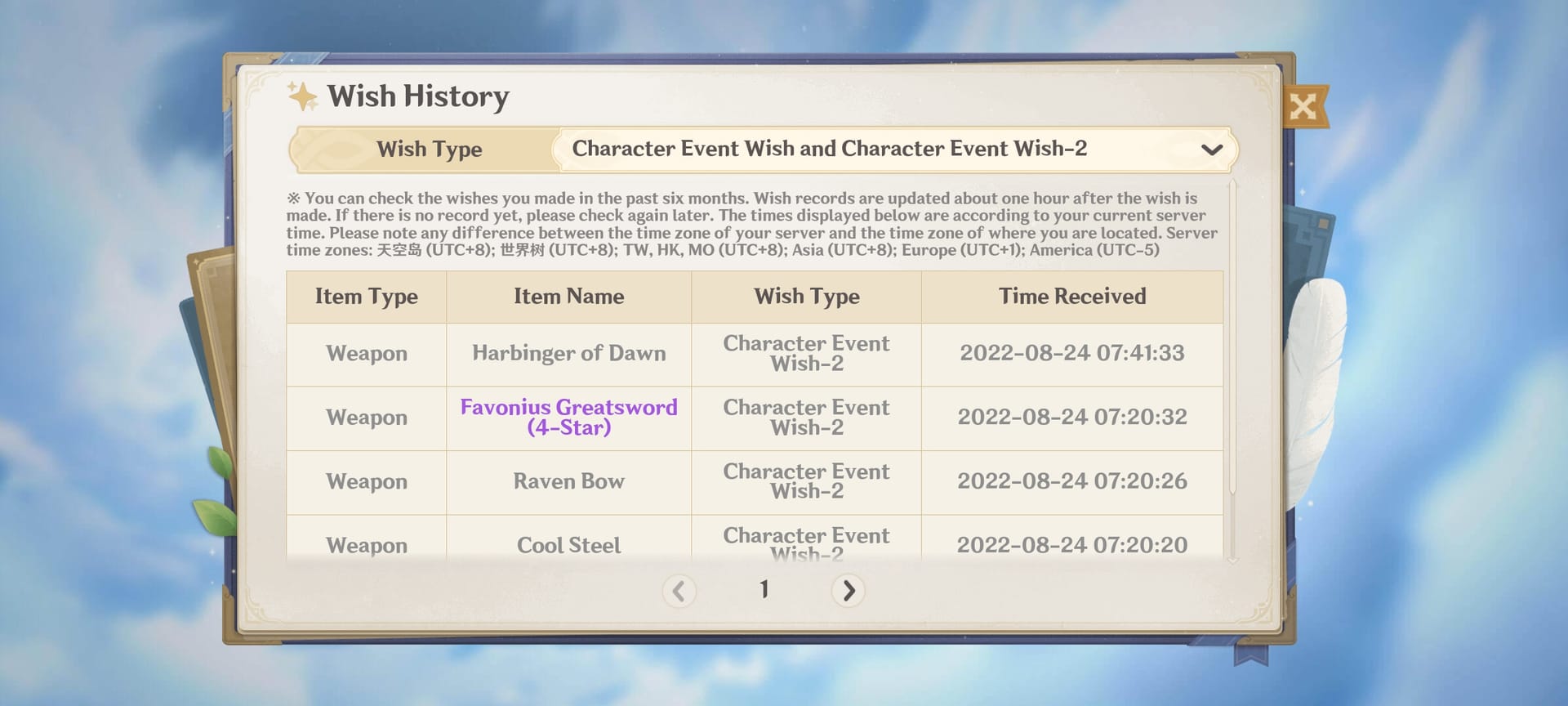 Interface de l'historique des vœux Genshin Impact pour le comptage de la pitié sur la bannière limitée