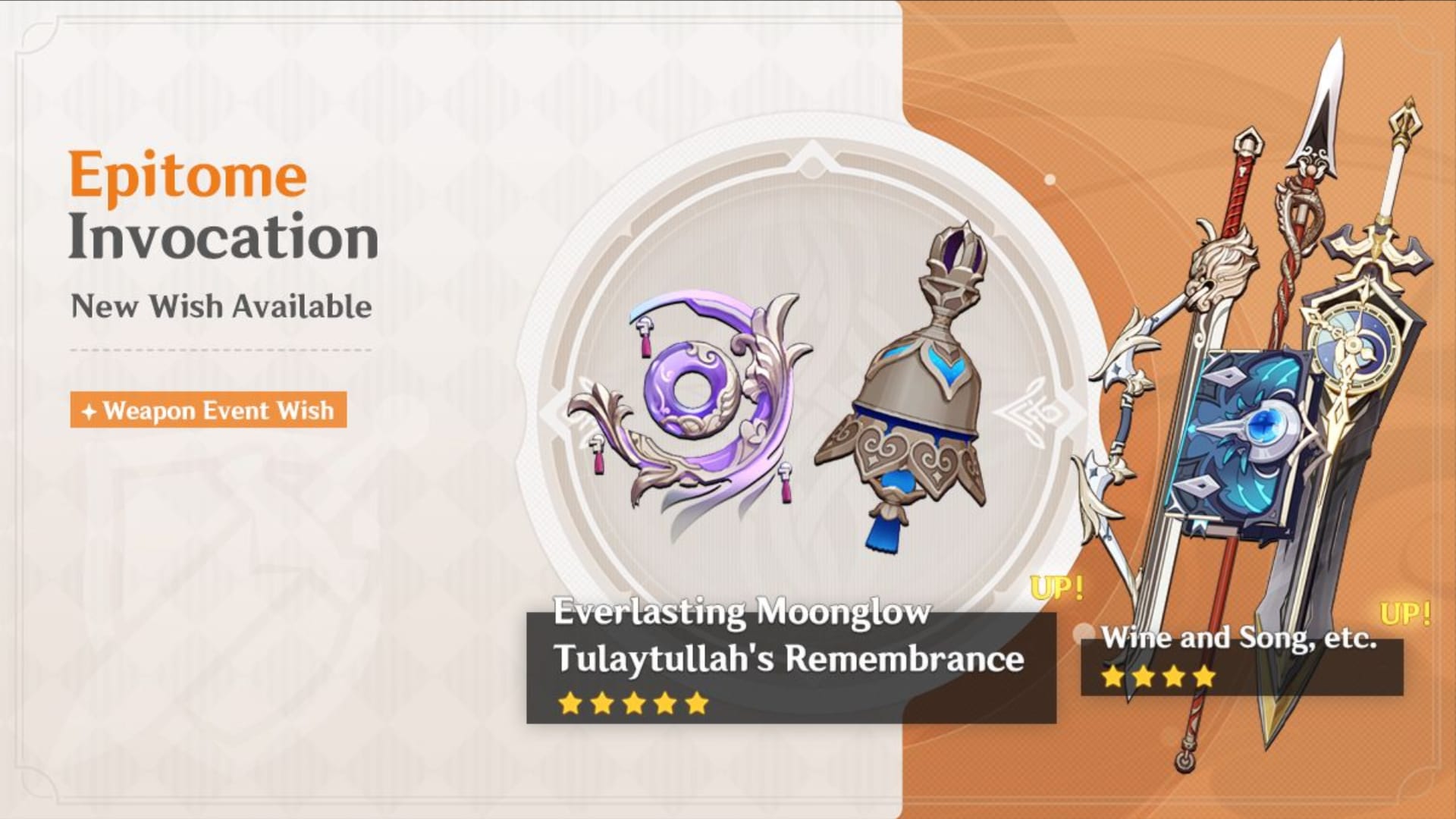 Genshin Impact weapon banner pity and Epitomized Path interface screenshot