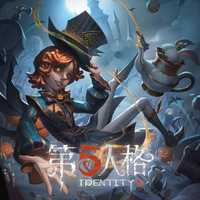 第五人格 (中国) 直充