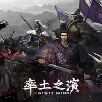 Infinite Borders Jade