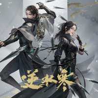 Justice Online Mobile Top up (HMT)