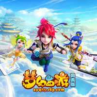 梦幻西游手游 (中国) 直充