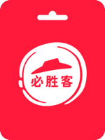 Tarjeta de Regalo de Pizza Hut (CN)