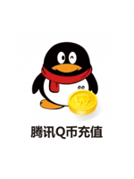 QQ Coin 腾讯Q币 (CN)