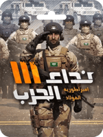 निदा अल हरब गिफ्ट कार्ड