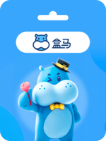 헤마 기프트 카드 (CN)