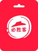 必胜客礼品卡 (CN)