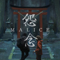 Malice CD Key (Steam)