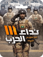 بطاقة هدايا Nida Al Harb