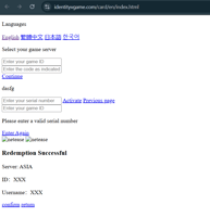Códigos de canje de Identity V octubre 2025: Últimos códigos activos