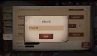 Identity V 교환 코드 2025년 12월: 11개 활성, 다이아몬드 300개 이상 무료!