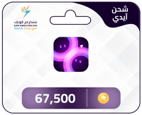 Пополнение Xena Live Coins: -33% Самые дешевые предложения за 2 ринггита, декабрь 2025