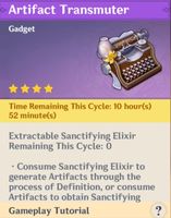 원신 축성 비약 가이드: 5.5 버전 이후 운에 의존하지 않고 완벽한 성유물 제작하기