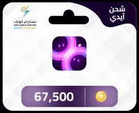 Xena Liveコインを30%オフで購入：2026年版完全価格ガイド