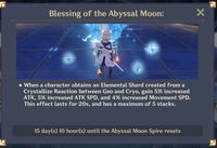 原神 深境螺旋12層攻略：星9クリアのコツ