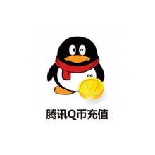 QQ Coin Q币直充 (CN)