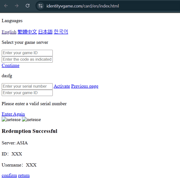 제5인격 리딤 코드 2025년 10월: 최신 활성 코드