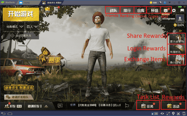PUBG Mobile Popularity Battle: 10K Free UC F2P to Ace