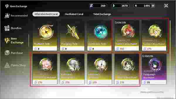 鸣潮余波珊瑚兑换指南：千万别把货币浪费在经验材料上