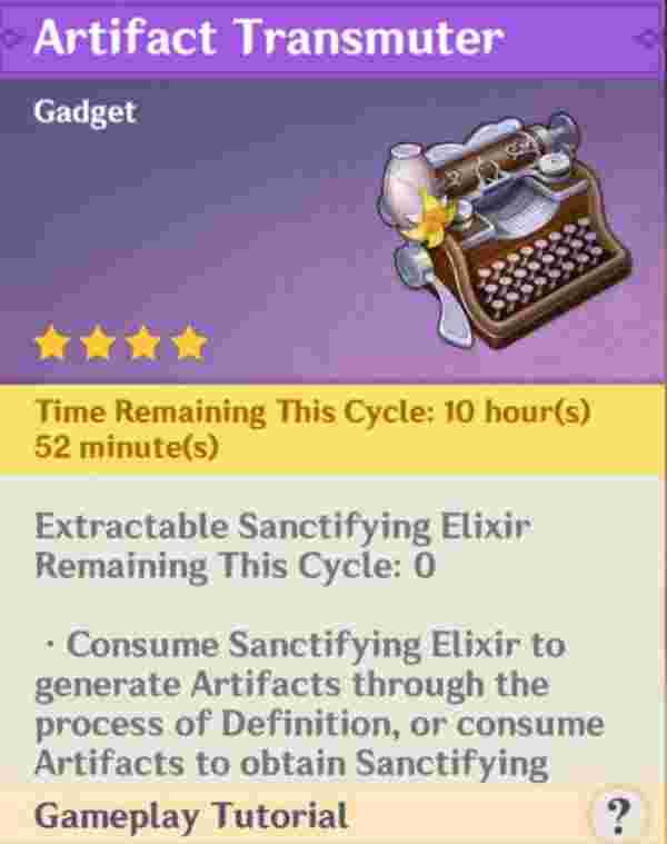 دليل إكسير التقديس في جينشين: اصنع قطع أثرية مثالية بعد تحديث 5.5 بدون عشوائية