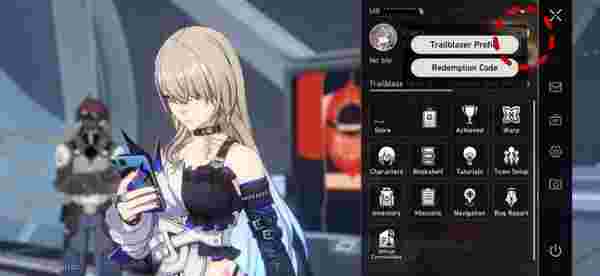 崩壊：スターレイルのシリアルコード（2026年1月）：星玉600個以上を無料で入手