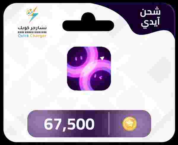 제나 라이브 코인 30% 할인 구매: 2026년 전체 가격 가이드
