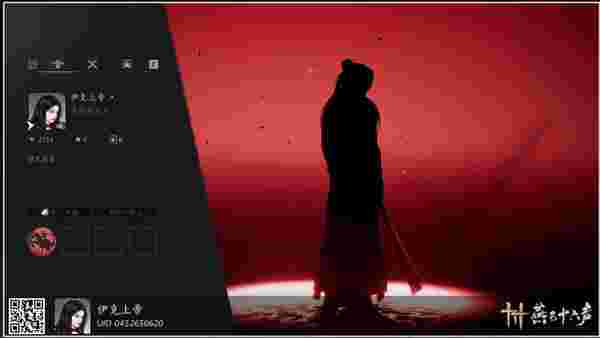 『Where Winds Meet』コインチャージガイド2026:最適な方法