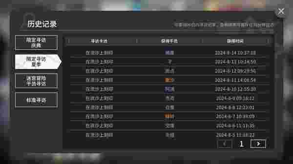 Kolaborasi Anime PUBG Mobile 3.8: Panduan Biaya UC & Pity Gacha 2026