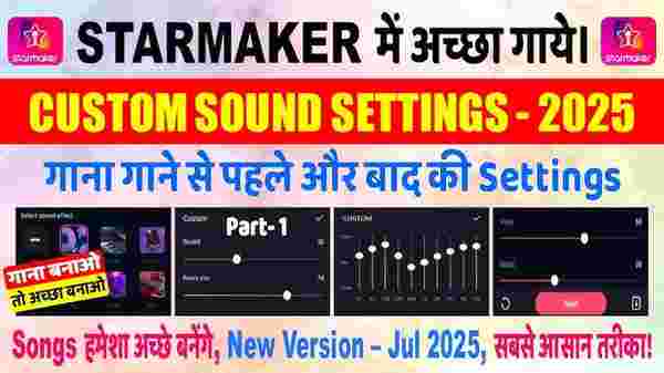StarMaker AI Voice Filter 2026: VIP Coin Unlock Guide